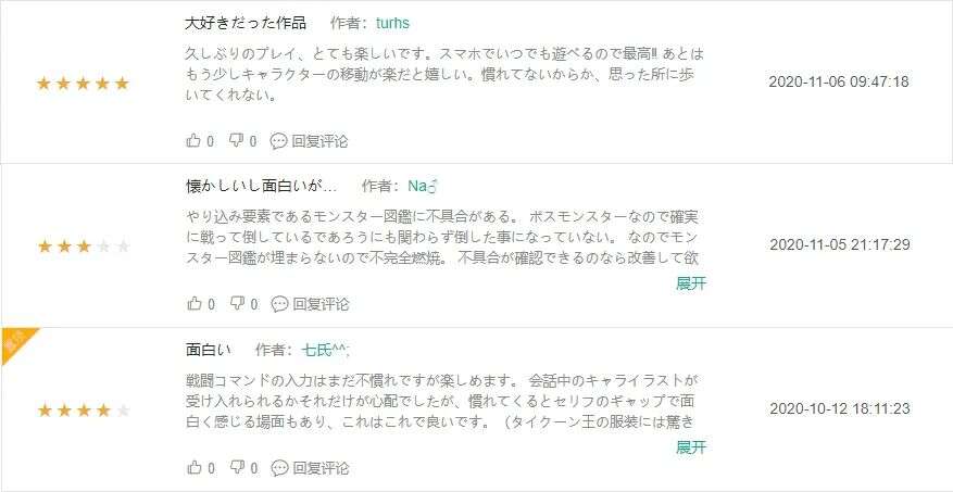 冷饭之王Square Enix在日本手游圈到底有多变态？