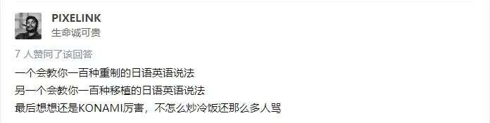 冷饭之王Square Enix在日本手游圈到底有多变态？