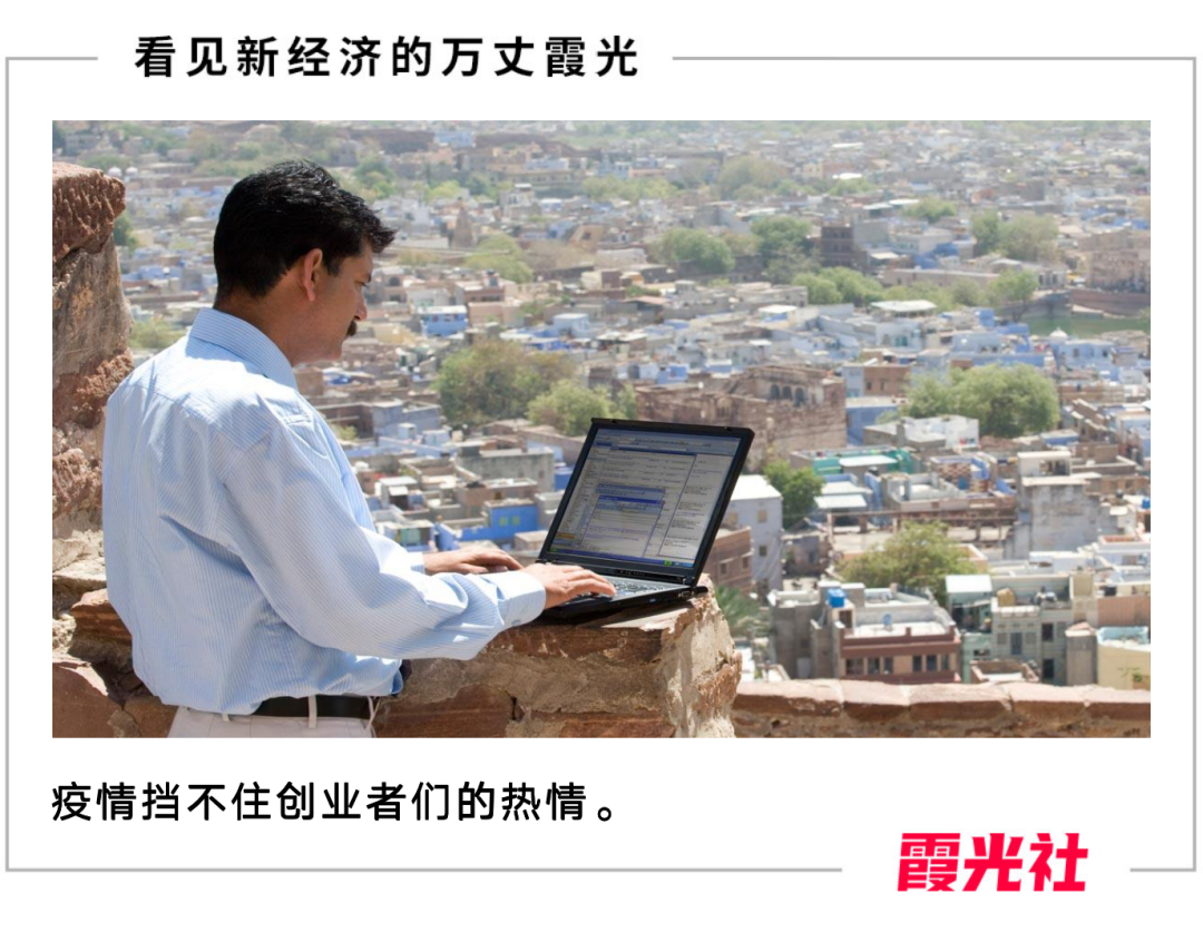 印度SaaS创业，千亿的蓝海市场