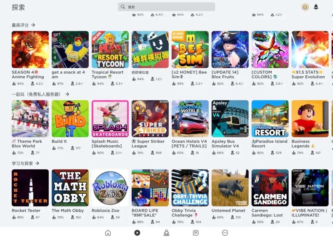 你抄不出Roblox，也做不出Metaverse