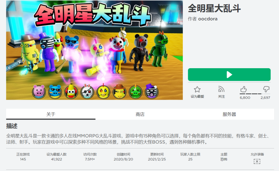 你抄不出Roblox，也做不出Metaverse