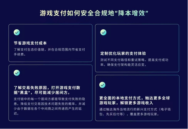 对话Checkout.com大中华区总经理项尧: 升级"围墙花园”三方支付生态 催化下一个黄金十年