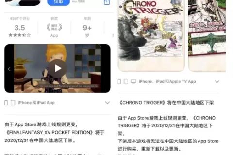 版号大限将至！有游戏已经发布公告，将在31日下架