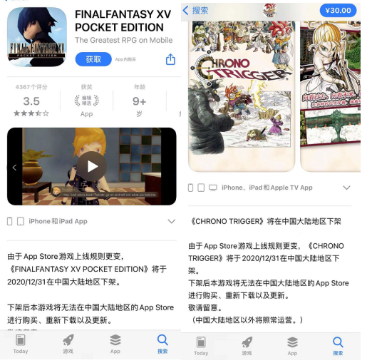 版号大限将至！有游戏已经发布公告，将在31日下架