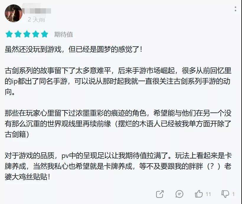 掘金TapTap预约榜：2022玩家最期待的新品有哪些？哪些赛道更契合市场潮流趋势？