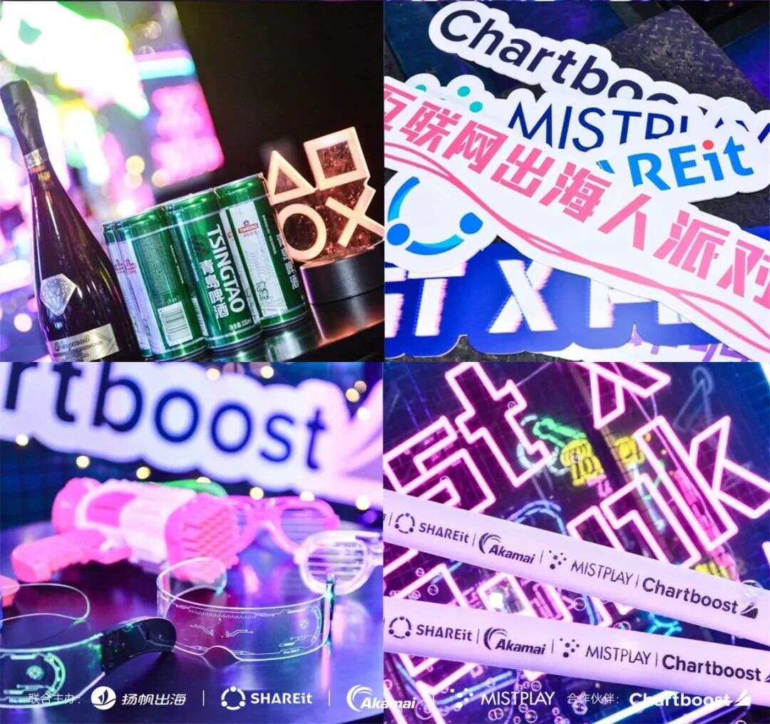 2023出海人派对完美收官丨EAST X PUNK东方朋克派对点燃夏日多巴胺狂潮！