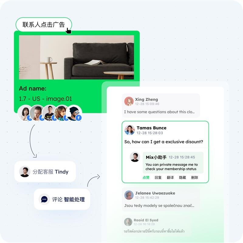 跨境专属 AI 客服，留咨率93%，转化提升30%！