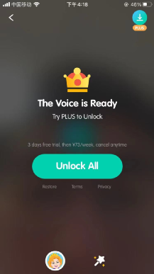 这款音视频“变声”工具是怎么赚到钱的？