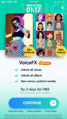 这款音视频“变声”工具是怎么赚到钱的？