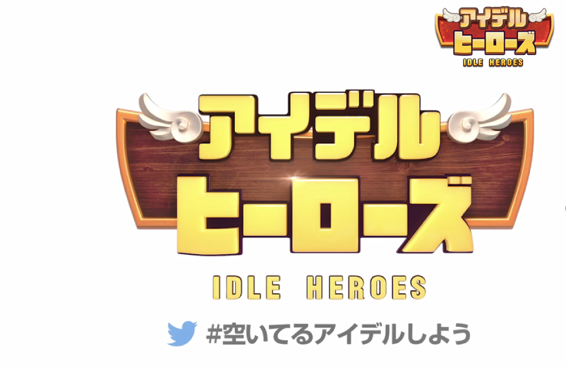 从赛道出发，卓杭首次分享全球版本的《放置奇兵》是如何在日本获得成功的？