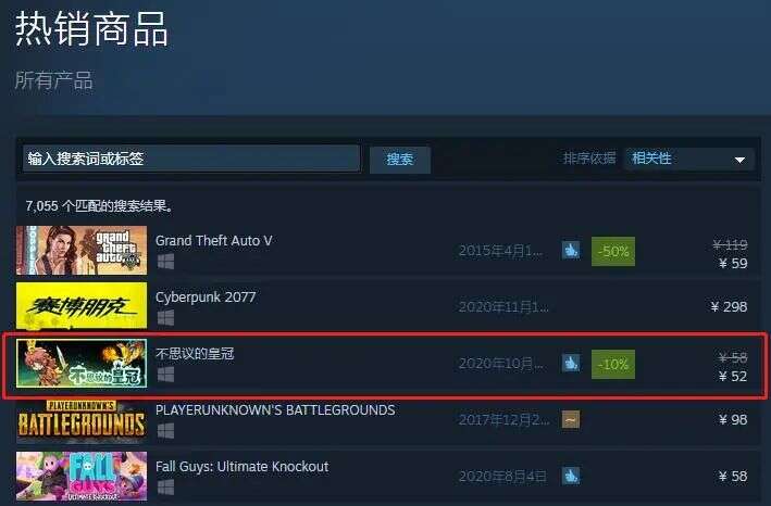 NExT Studios《不思议的皇冠》Steam好评80%，这款Roguelike大有不同