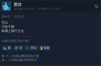 NExT Studios《不思议的皇冠》Steam好评80%，这款Roguelike大有不同