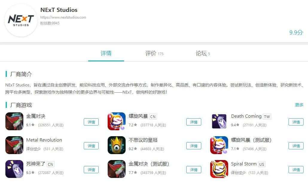 NExT Studios《不思议的皇冠》Steam好评80%，这款Roguelike大有不同