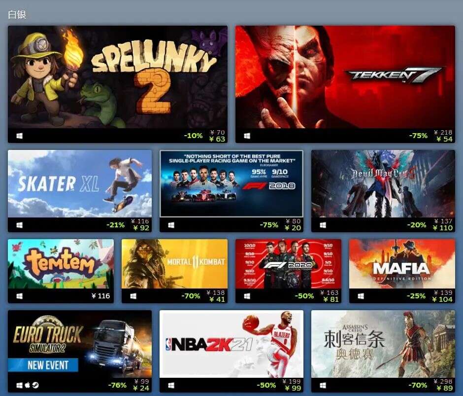 Steam 2020年度最佳游戏榜单公布，3款国产游戏入围！