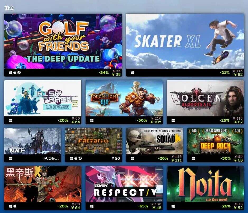 Steam 2020年度最佳游戏榜单公布，3款国产游戏入围！