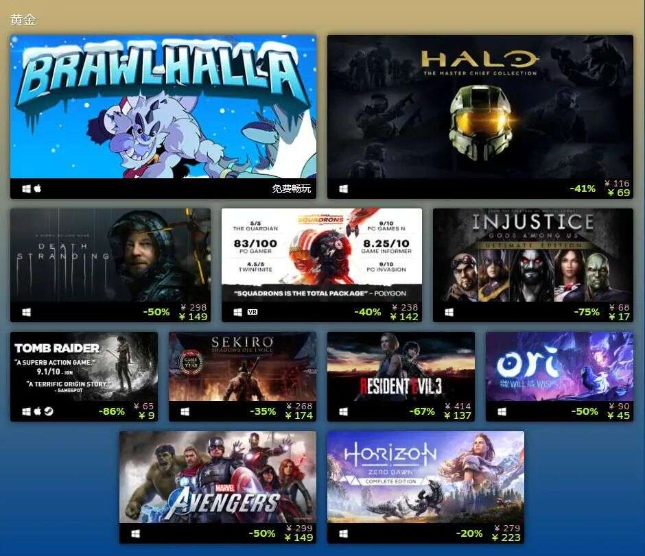 Steam 2020年度最佳游戏榜单公布，3款国产游戏入围！