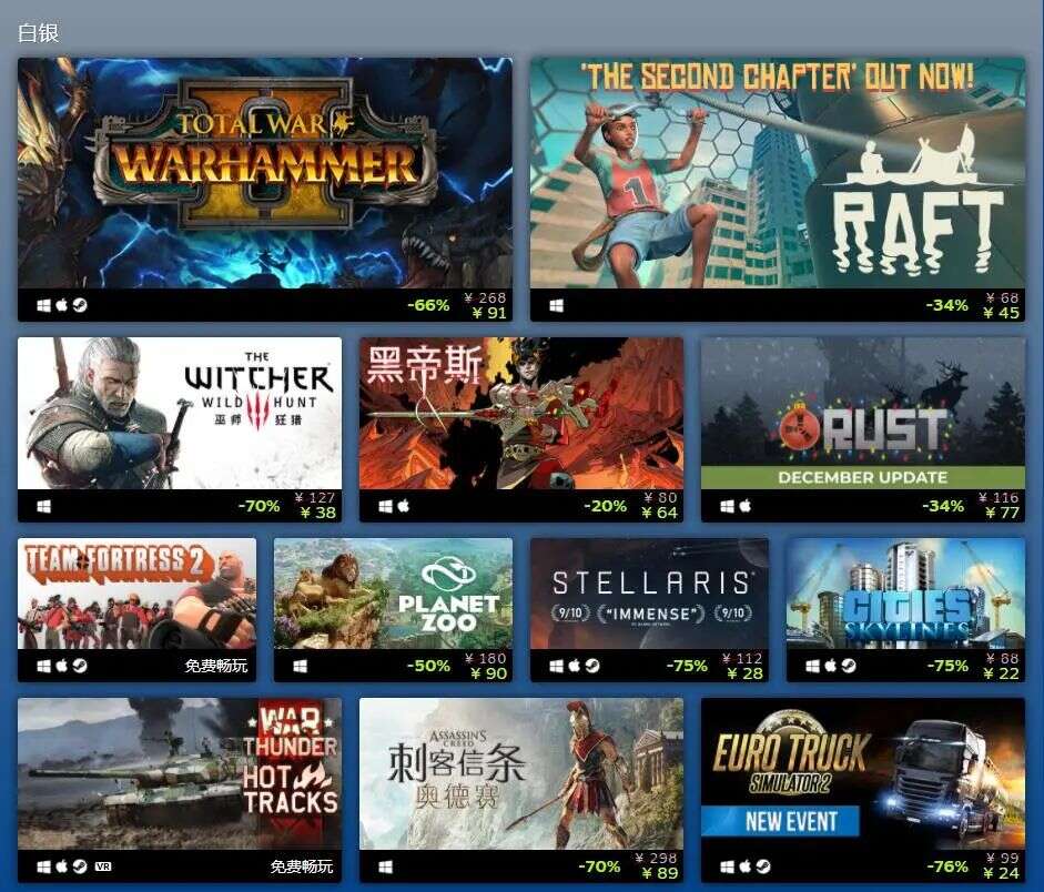Steam 2020年度最佳游戏榜单公布，3款国产游戏入围！