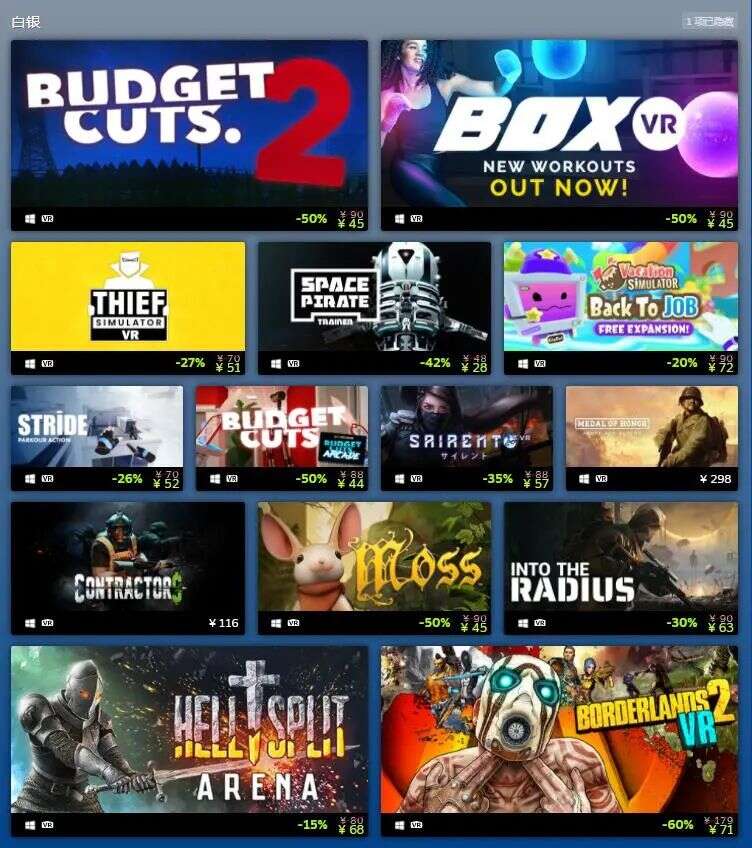 Steam 2020年度最佳游戏榜单公布，3款国产游戏入围！