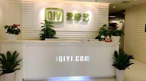 Zoom在新加坡设立研发中心！爱奇艺设全球总部，大规模招聘！