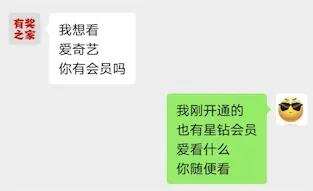 Zoom在新加坡设立研发中心！爱奇艺设全球总部，大规模招聘！