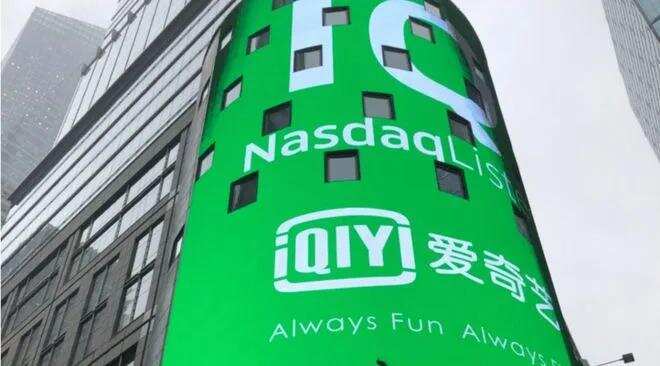 Zoom在新加坡设立研发中心！爱奇艺设全球总部，大规模招聘！