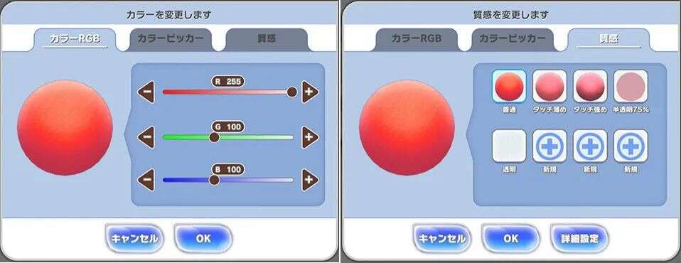 神奇！玩家手绘自创3D角色，这款二次元日本免费榜夺冠