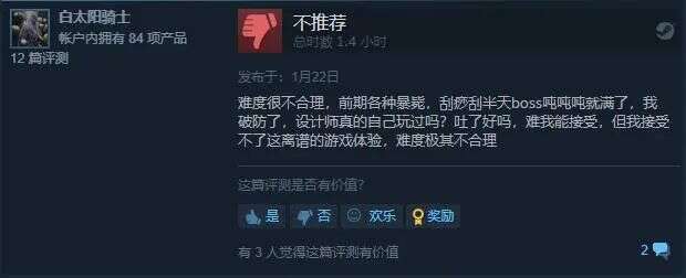 小骨Steam销量破10万套，韩国人高潮：“韩国独立游戏的壮举”！