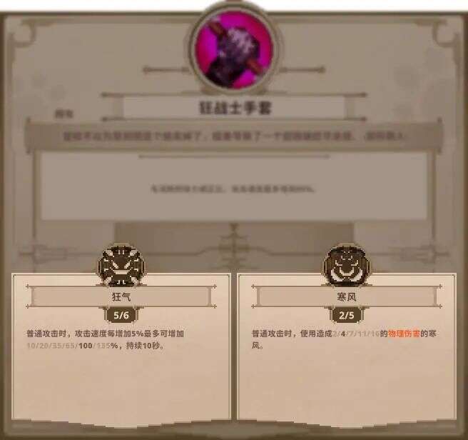 小骨Steam销量破10万套，韩国人高潮：“韩国独立游戏的壮举”！