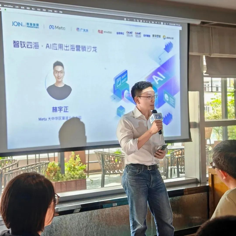 干货分享｜汇聚30+AI广告主的精品沙龙上都讲了什么？