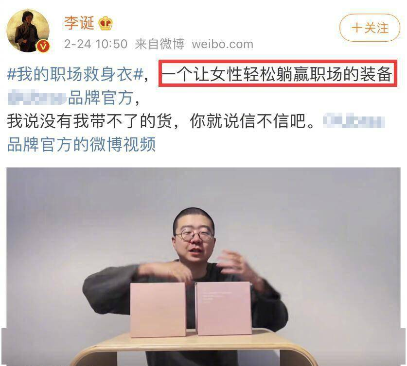 亿元级融资频出，“无性别风”能否撑起一个赛道？