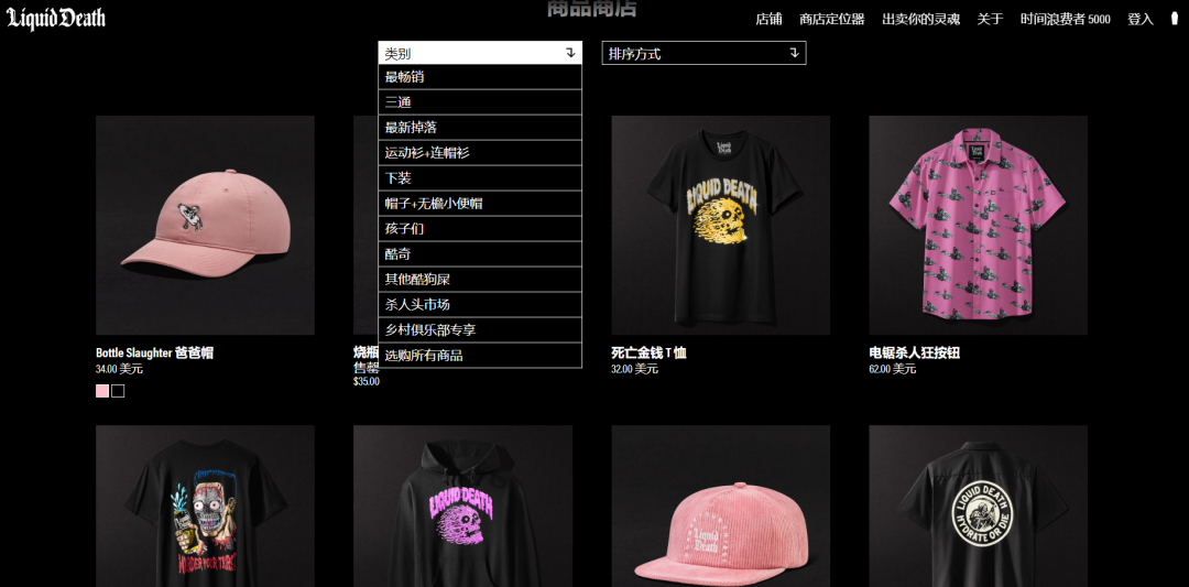 估值7亿美元！这么“水”的品牌却黏住了大批年轻人