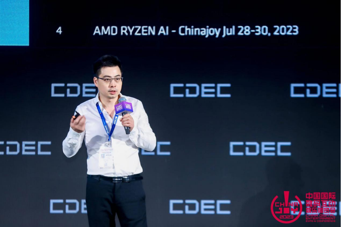 AI 新范式 内容生产新世代：2023 ChinaJoy AIGC 大会顺利召开