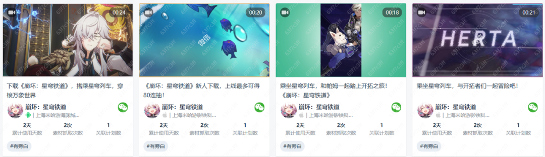 米哈游又一次让游戏界开了眼