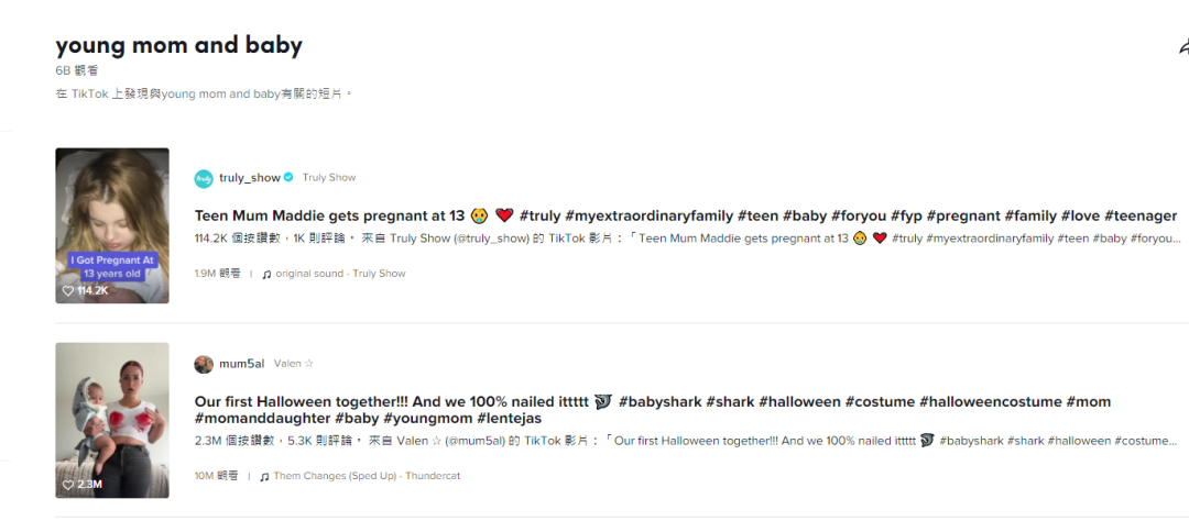 搜索量飙升！又一款可爱服装走红TikTok搜索量飙升！又一款可爱服装走红TikTok