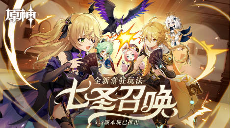 私域神器周报 No.33丨米哈游“斗地主” ChatGPT被玩坏 一起来看更多出海大事件