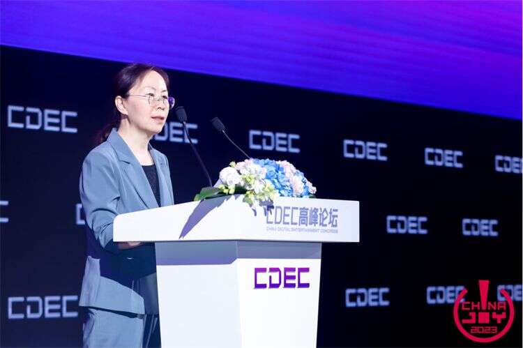 重构数智生态 捕捉变局价值，CDEC高峰论坛圆满召开