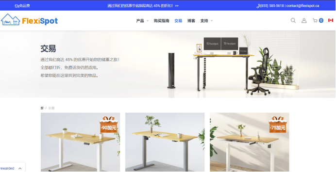 从亏损千万到市值42亿，乐歌逆境突围，热销75国