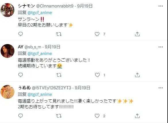 喜获强援，国漫IP居然有全球影响力？改编手游国外进畅销榜TOP3