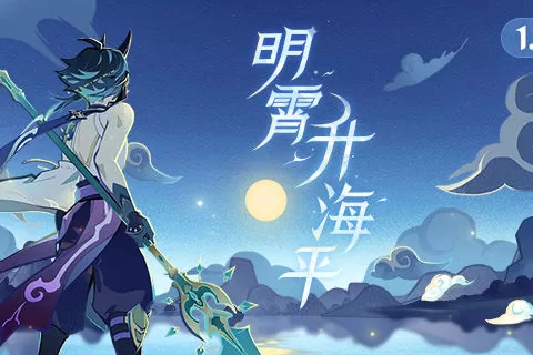 再度横扫中美等20国畅销第一，原来世界玩家都在《原神》过节？
