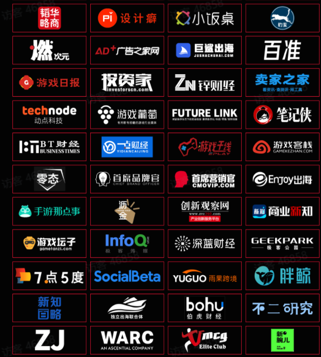 「灵眸大赏全议程公布」2023年100+品牌关注的8个趋势话题是什么？