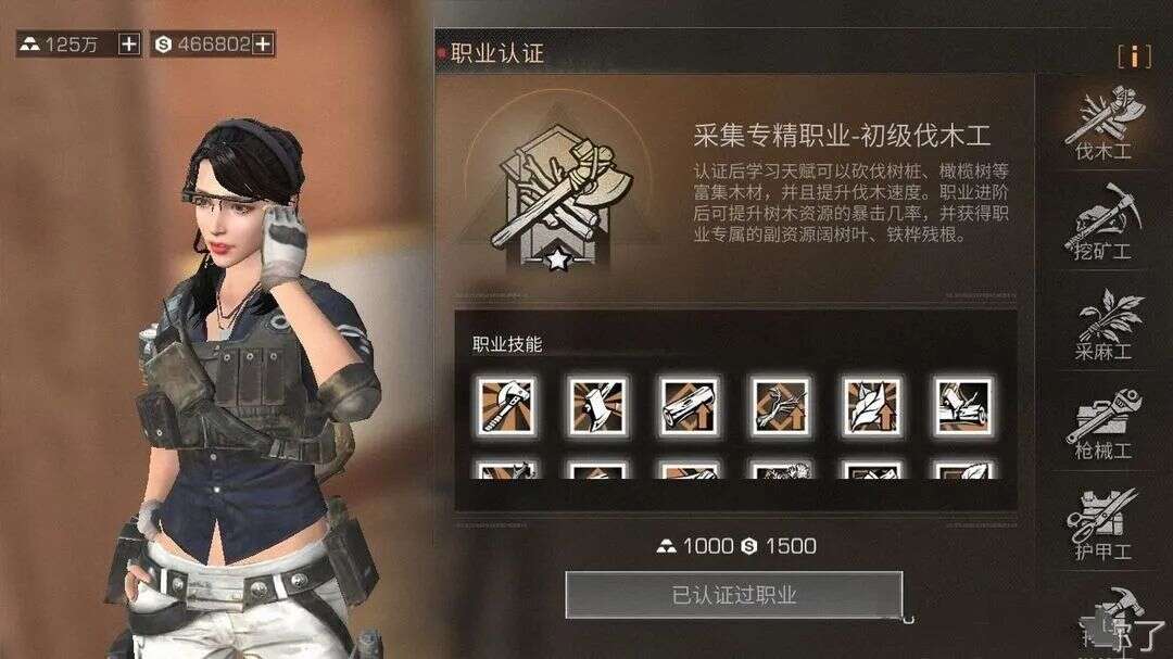 达成两亿玩家的小目标后，是时候来定义一下「明日like」了