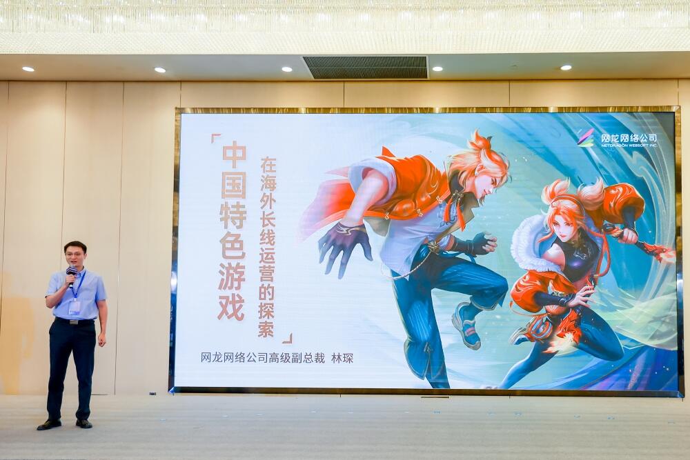 不容错过的行业干货！游戏产业论坛与创投路演会精彩回放