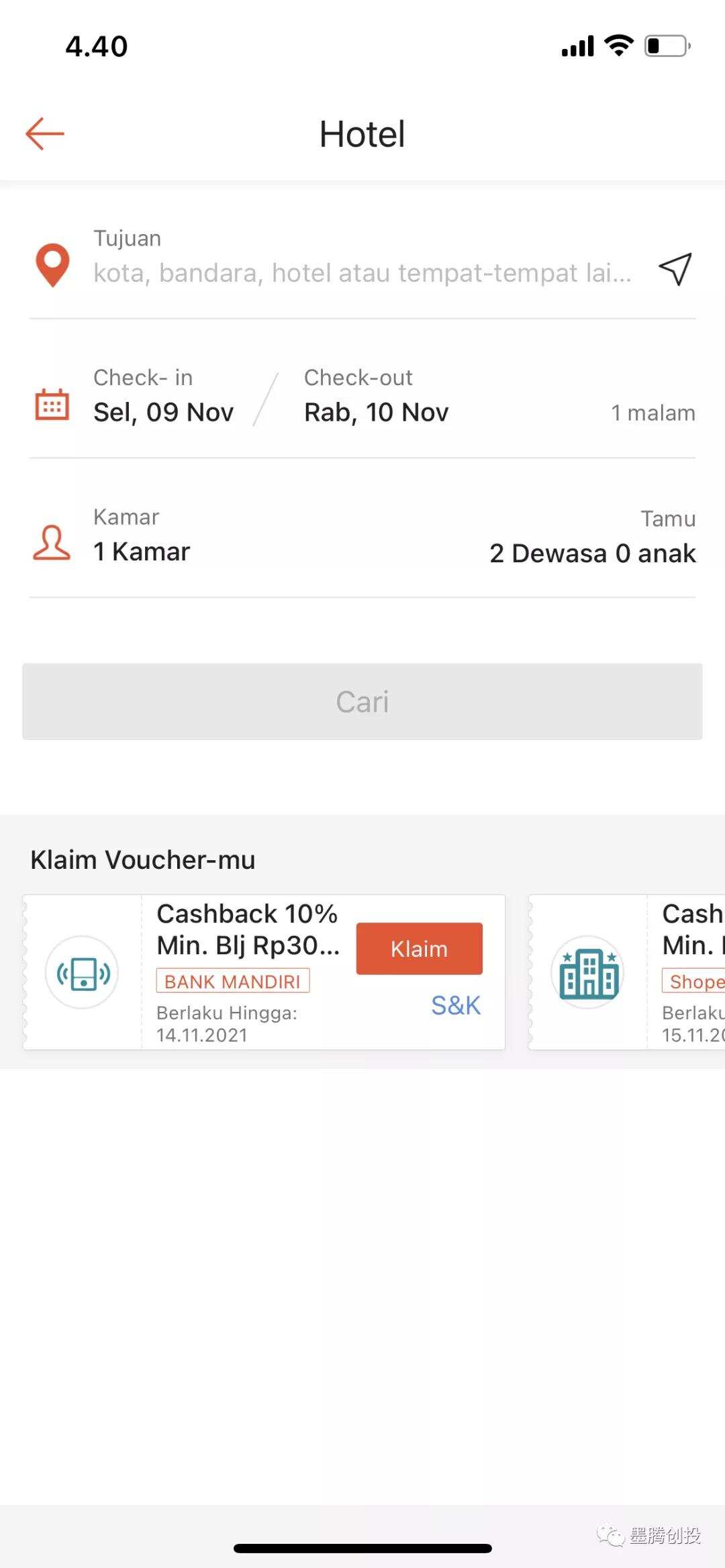 Shopee进军在线旅游？