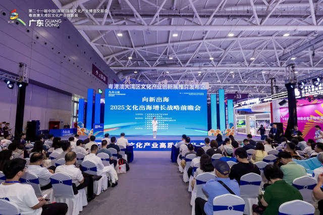 粤港澳大湾区文化出海联盟成立！探索“出海”新航道