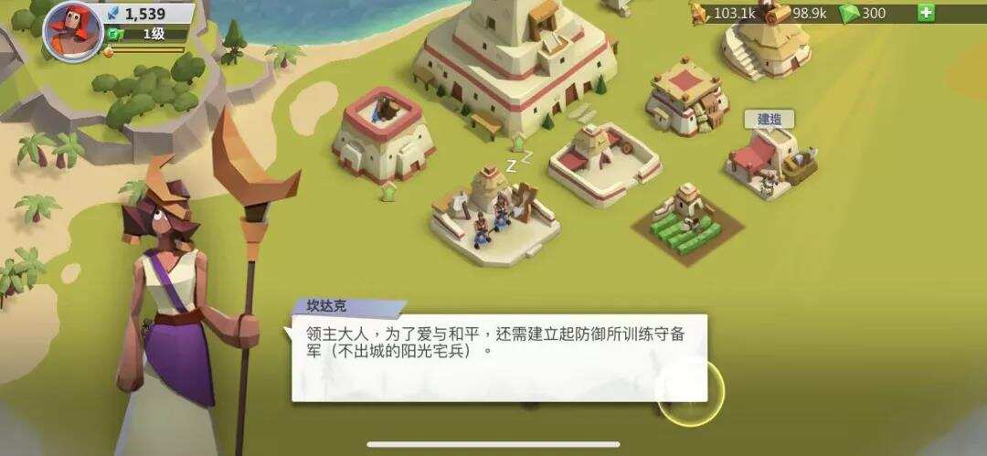 用牛仔题材打开美国市场后，这家国内厂商又做了一款“另类”的SLG