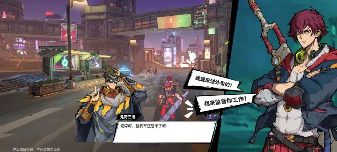 四年研发，上线首日登顶免费榜，这款游戏能为国漫改编正名吗？