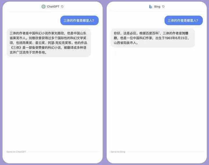 百度文心一言首次亮相！还对标不了ChatGPT，但别急着失望