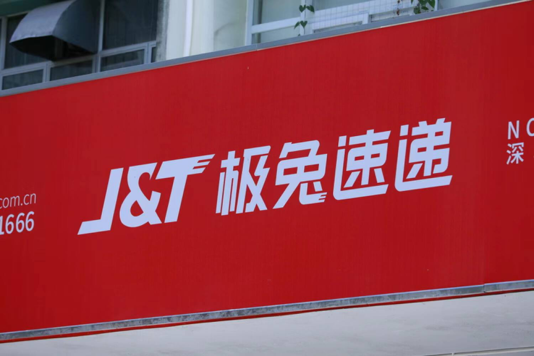 极兔全球化：野蛮生长与激进扩张