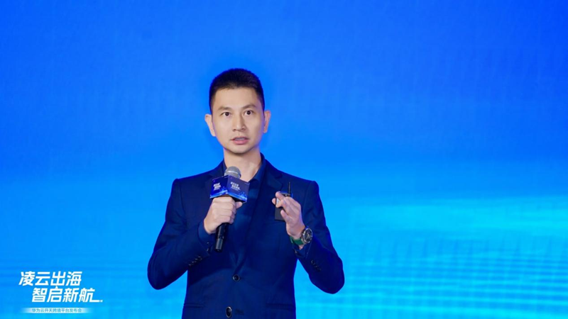 华为云开天跨境平台发布会圆满举行，多项合作助阵龙岗跨境电商产业高地