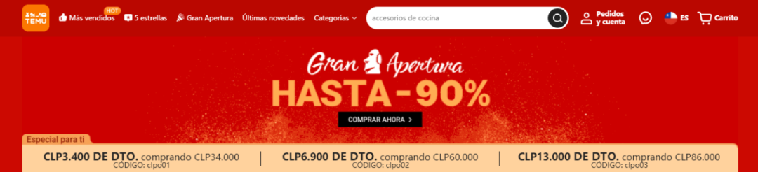 登陆南美！Temu新开智利站